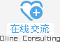在线交流